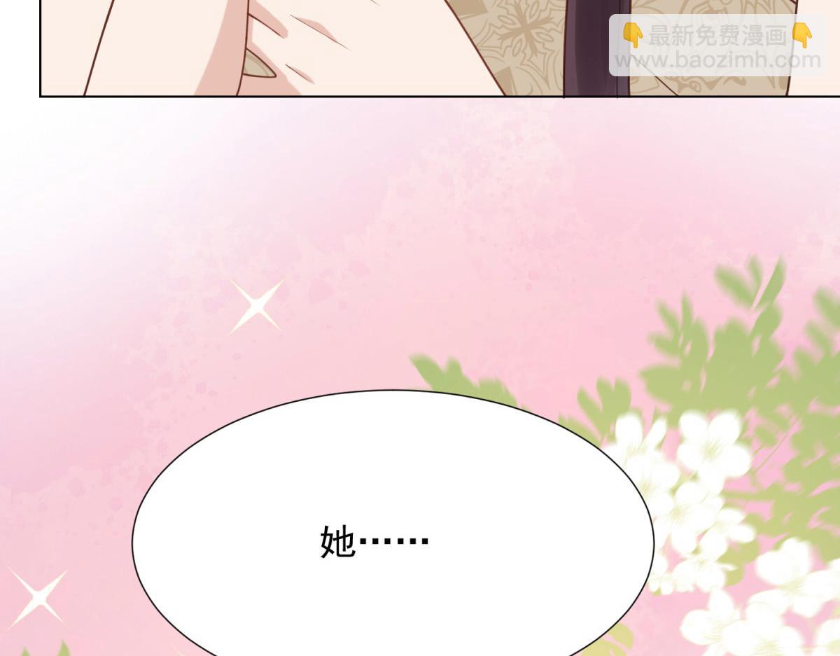第26话 我会对你负责174