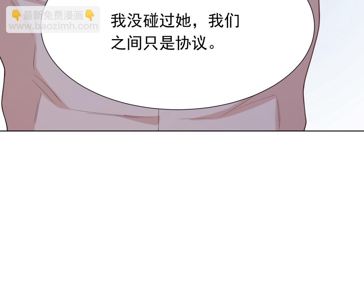 第26话 我会对你负责179