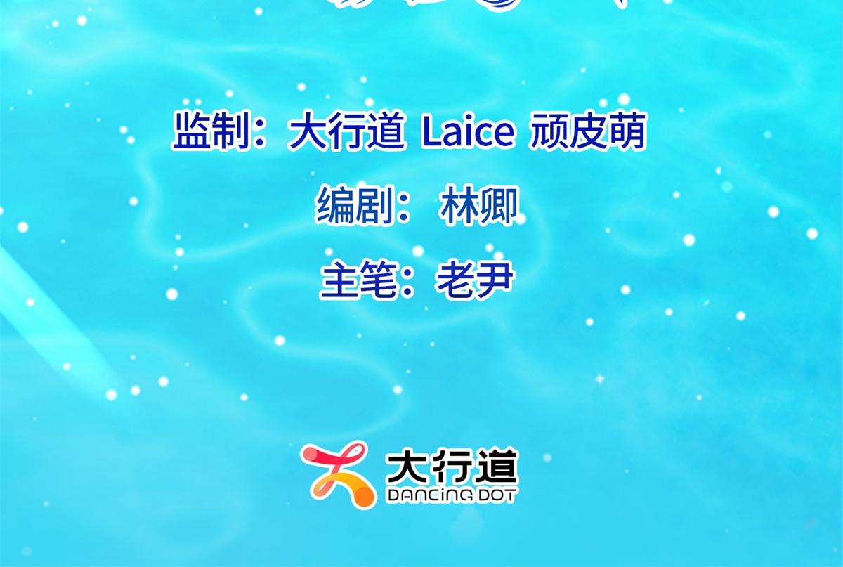 第26话 我会对你负责2