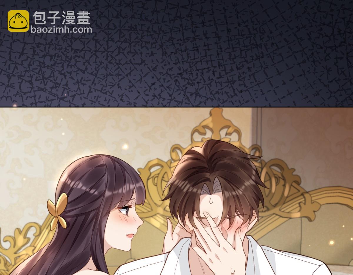 第26话 我会对你负责21