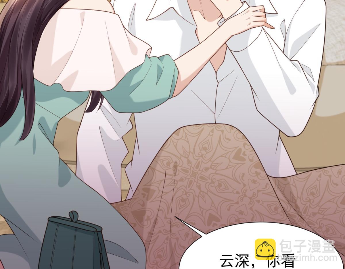 第26话 我会对你负责22