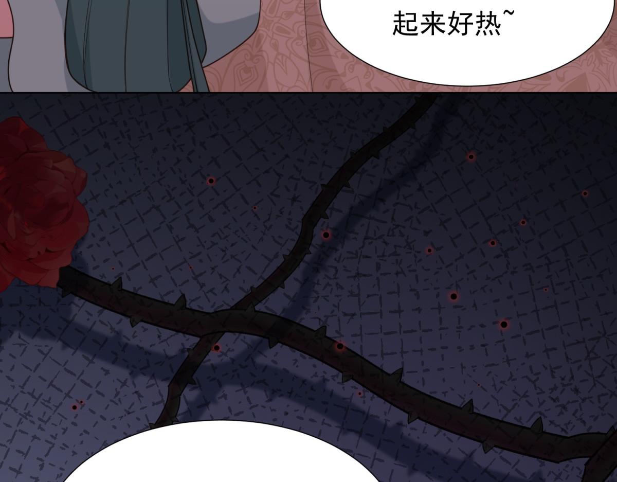 第26话 我会对你负责23
