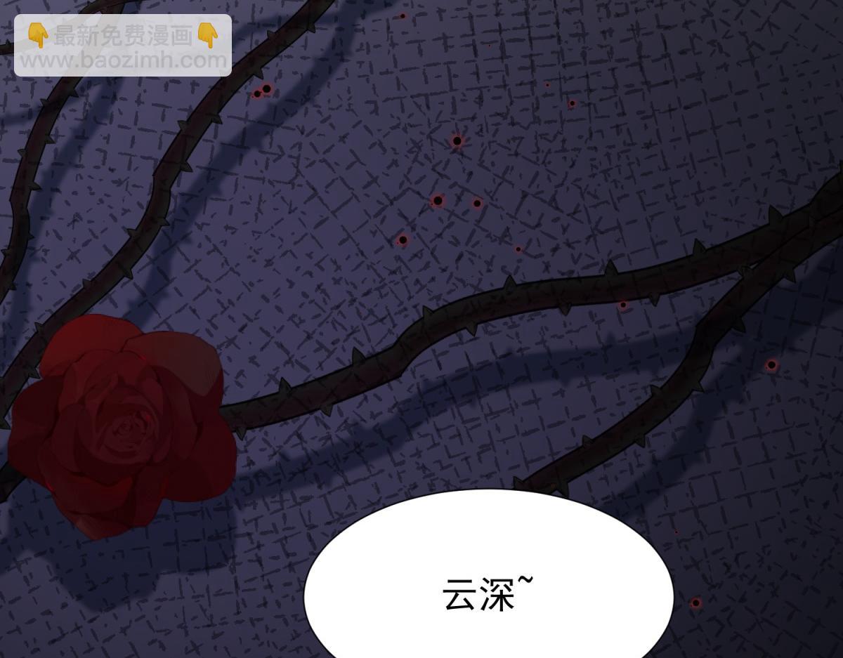 第26话 我会对你负责26
