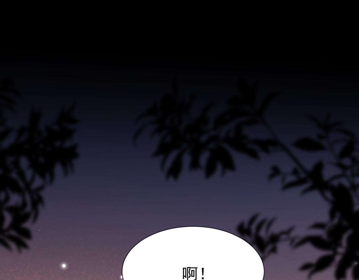 第26话 我会对你负责29