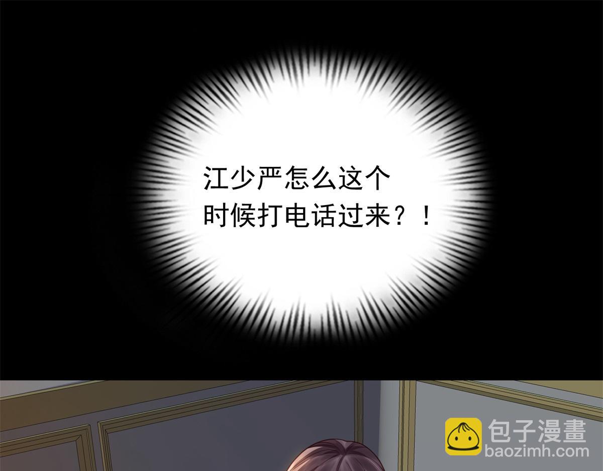 第26话 我会对你负责37
