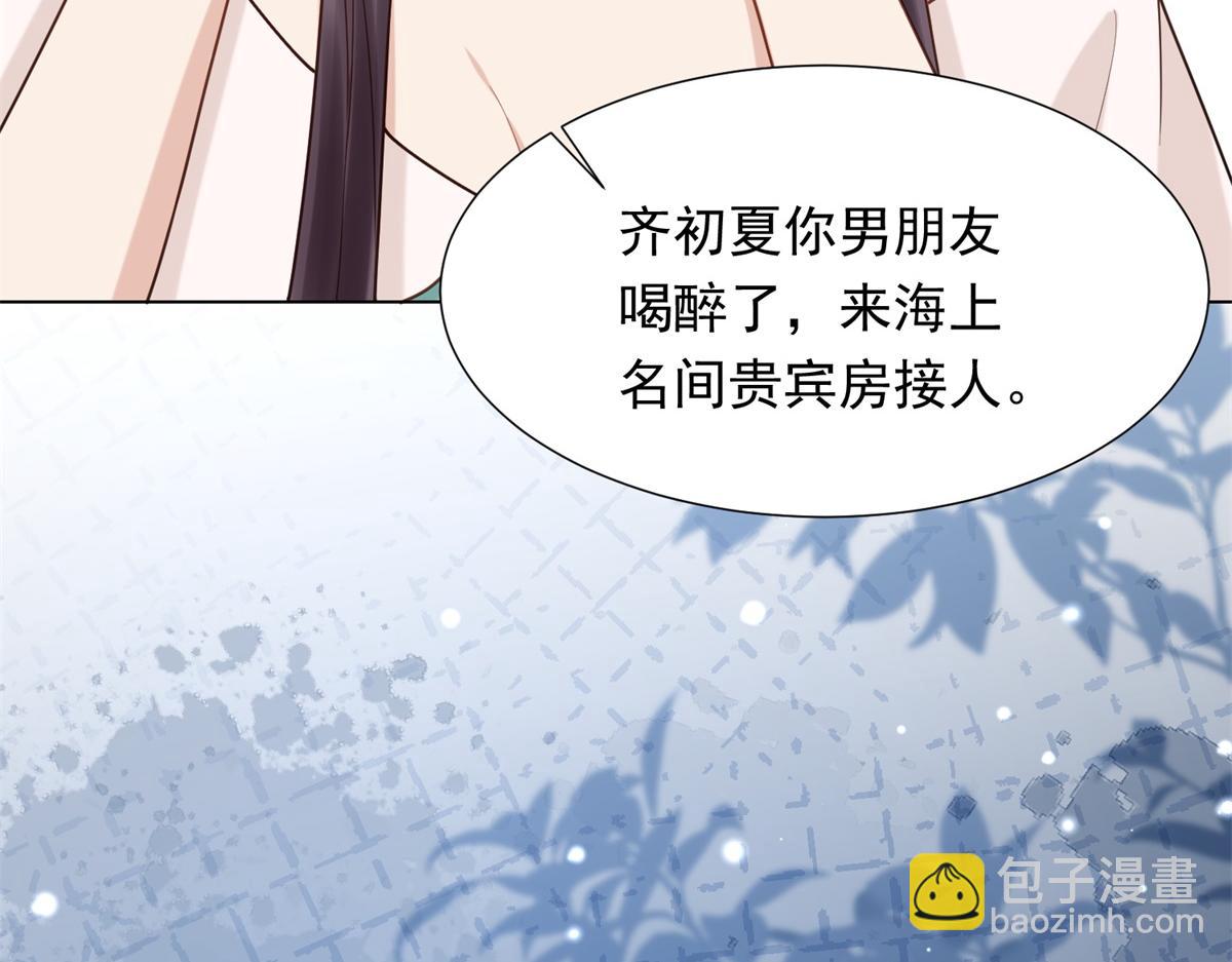 第26话 我会对你负责42