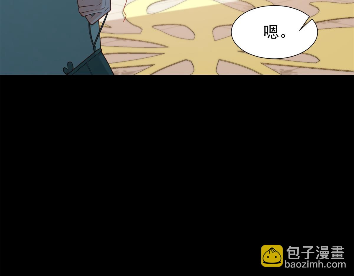第26话 我会对你负责5