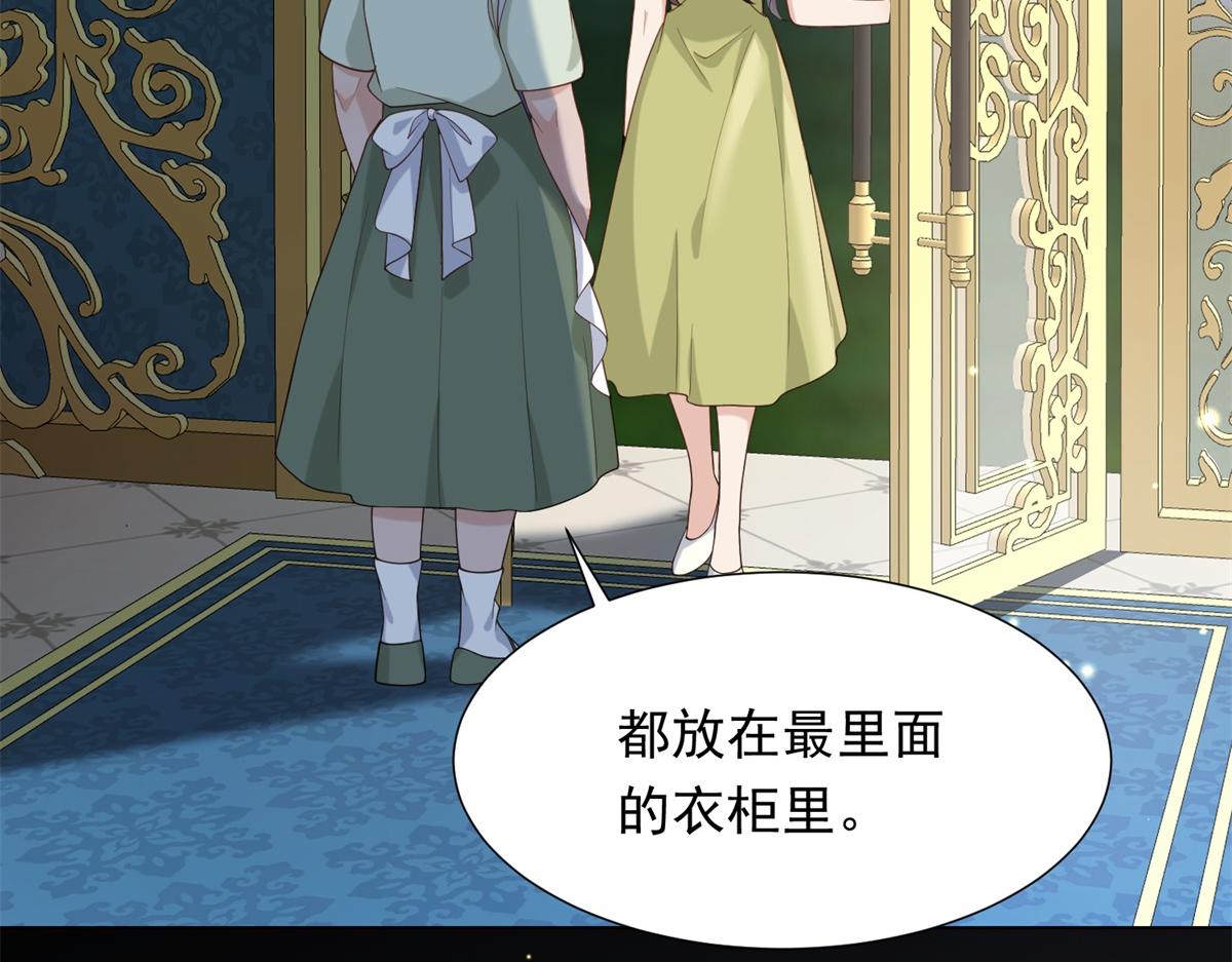 第26话 我会对你负责61