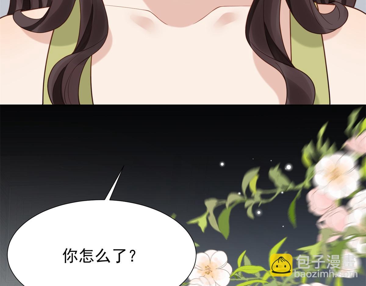 第26话 我会对你负责67