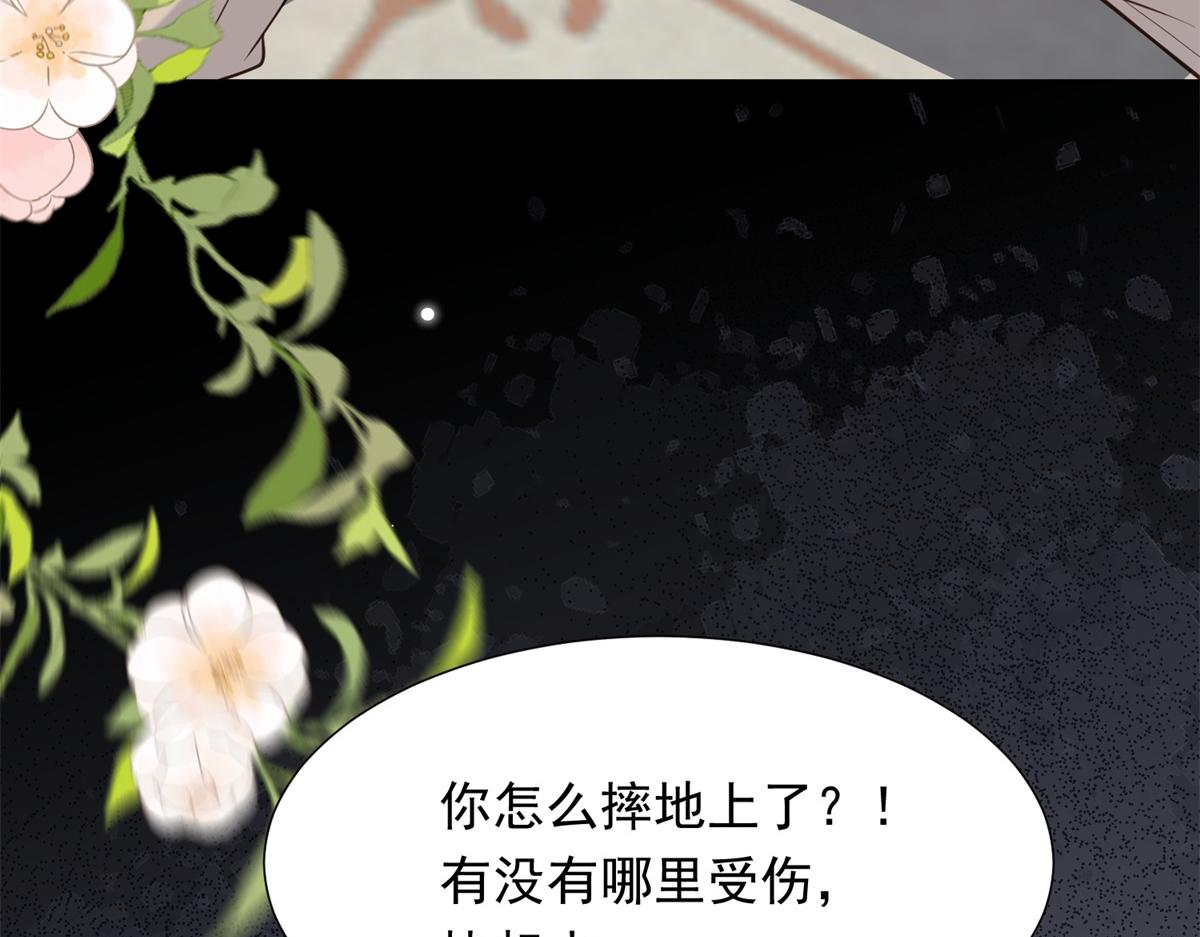 第26话 我会对你负责71
