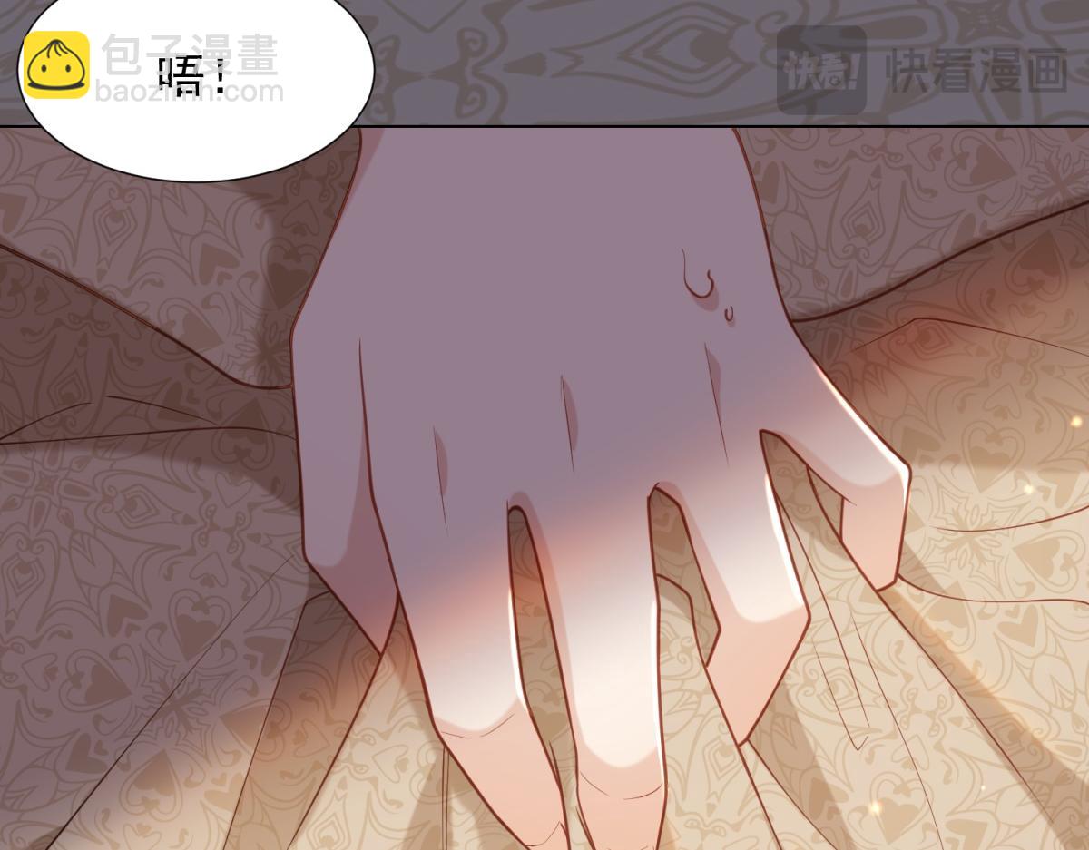第26话 我会对你负责95