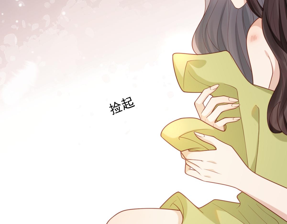 第26话 我会对你负责98