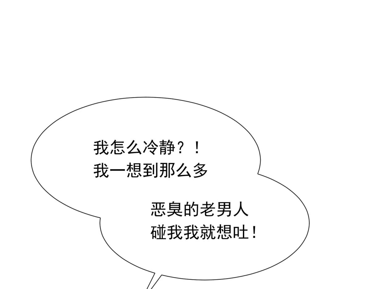 第37话 团宠苏晓梦12