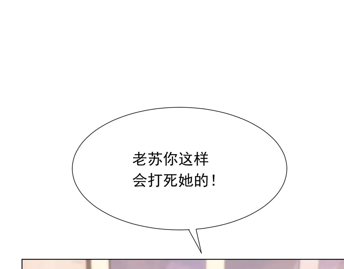 第37话 团宠苏晓梦22