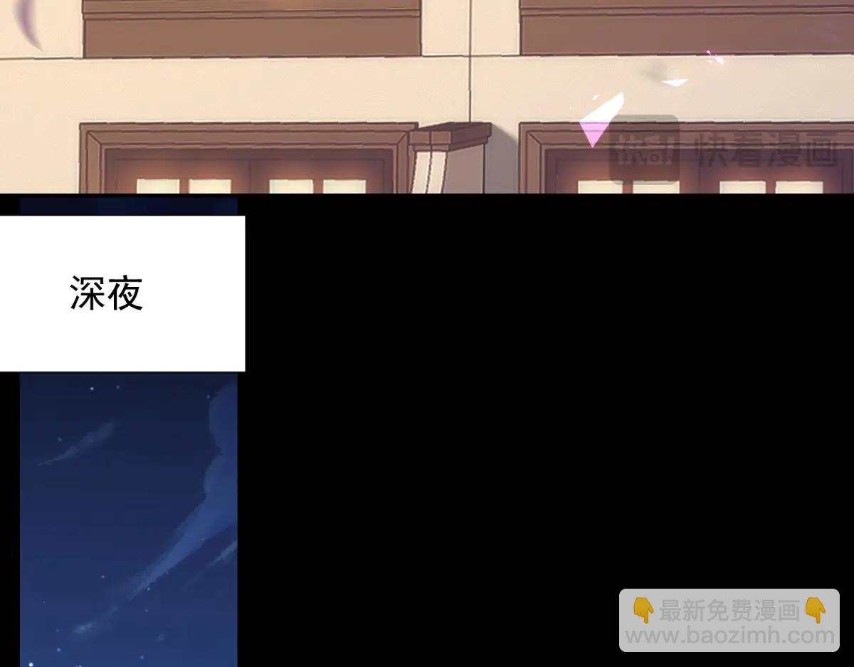 第37话 团宠苏晓梦41