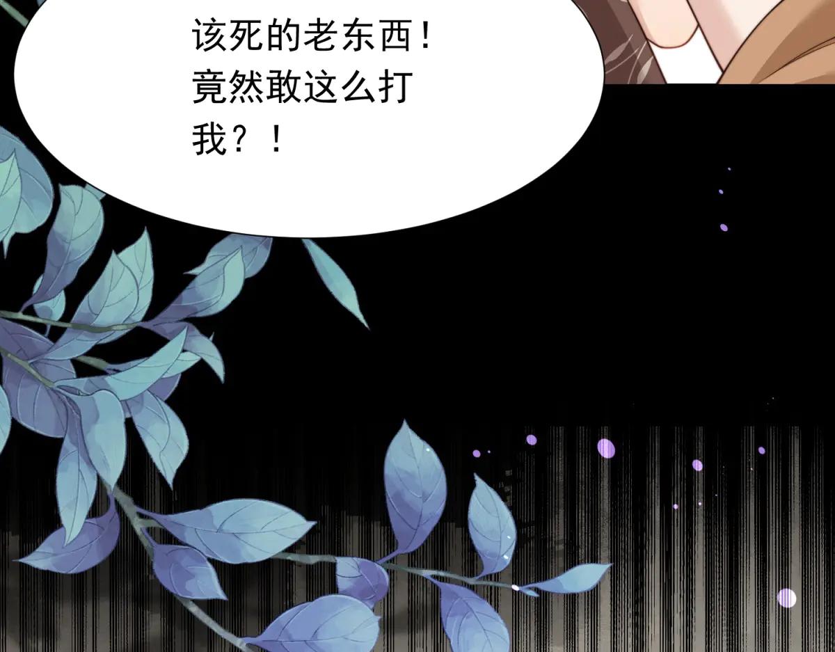 第37话 团宠苏晓梦44