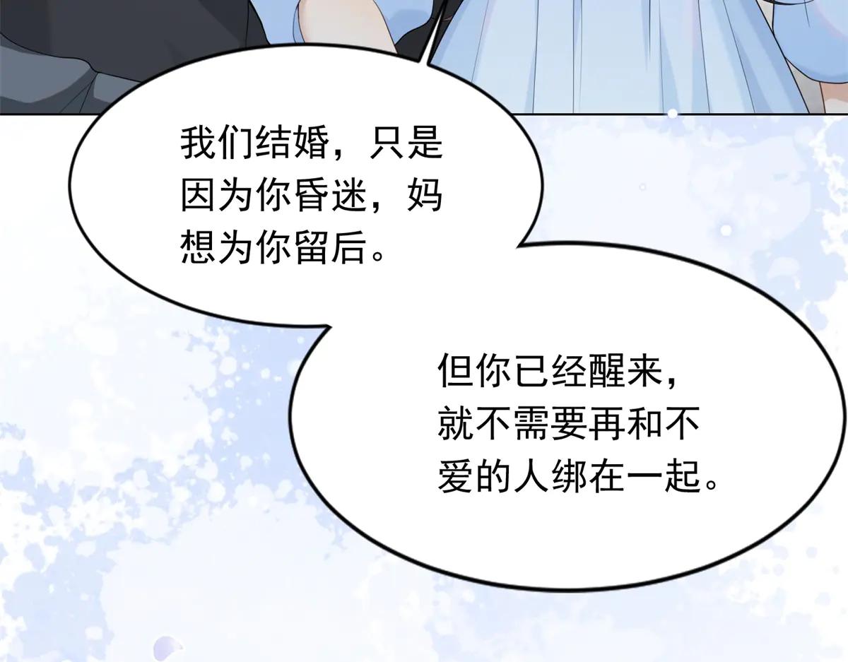 第38话 罪证在这里，还想狡辩12