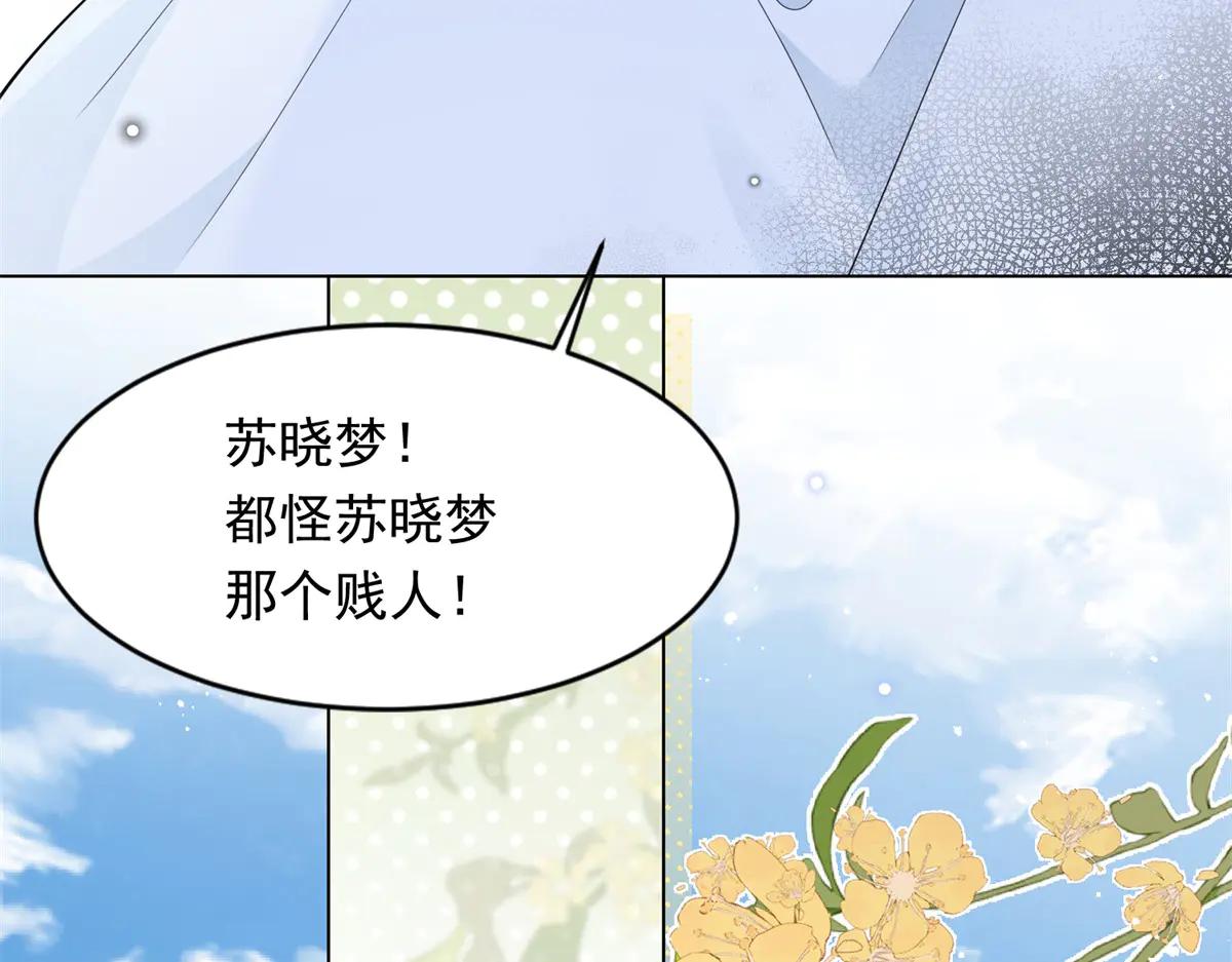 第38话 罪证在这里，还想狡辩122