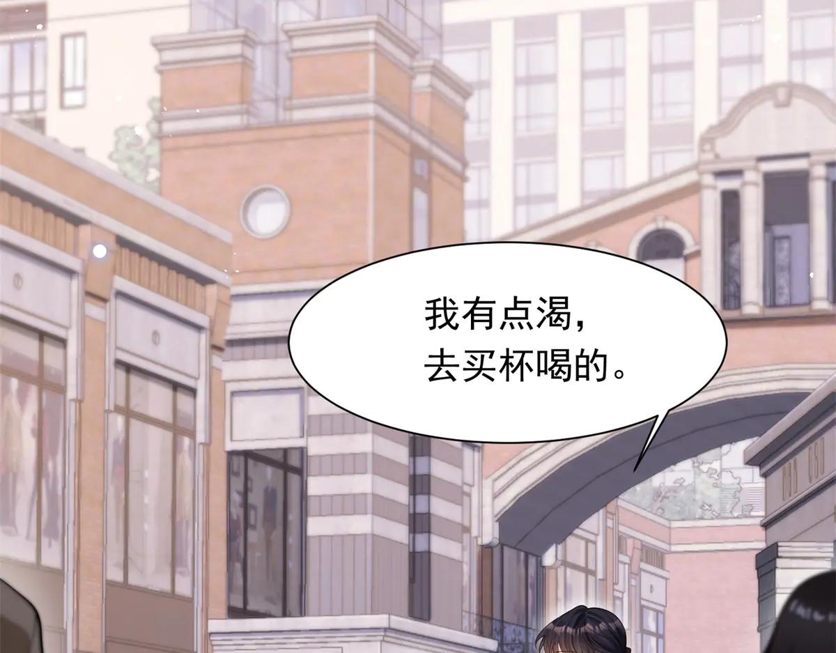 第38话 罪证在这里，还想狡辩125