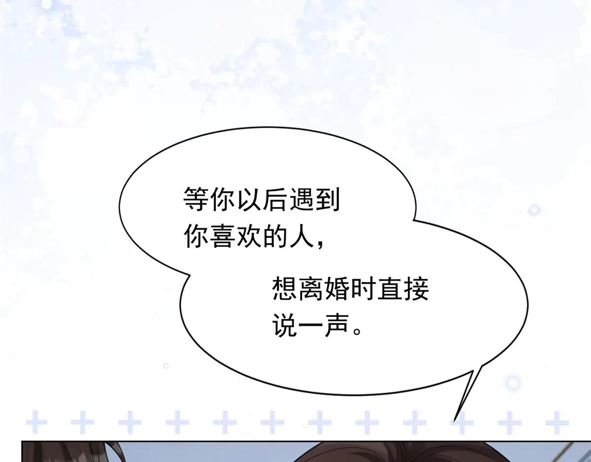 第38话 罪证在这里，还想狡辩13