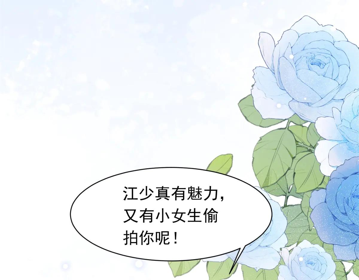第38话 罪证在这里，还想狡辩132