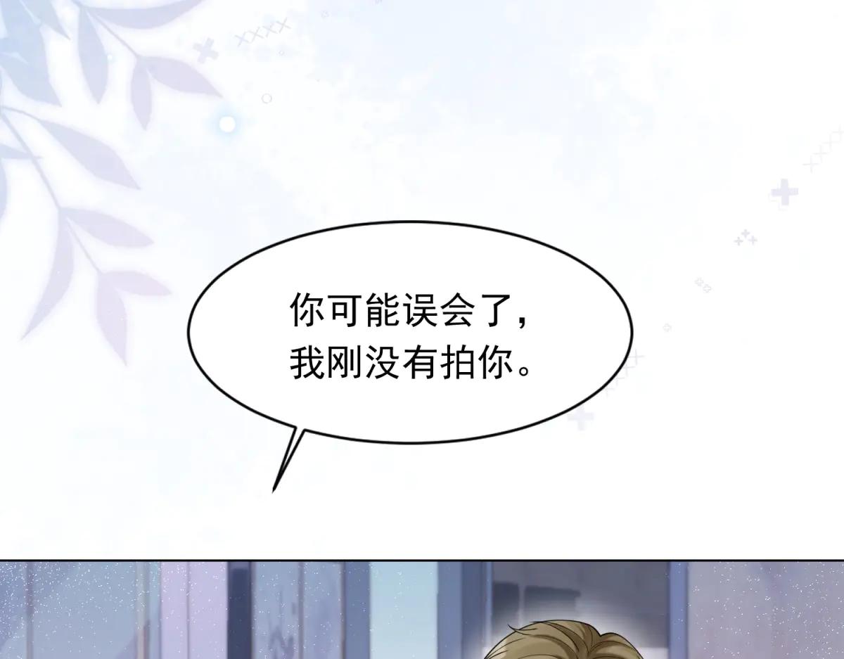 第38话 罪证在这里，还想狡辩156