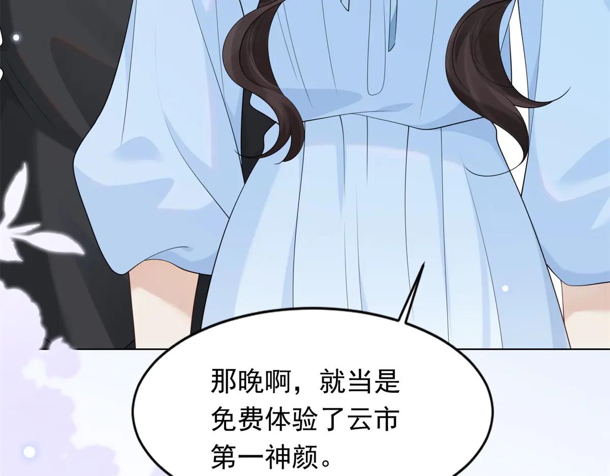 第38话 罪证在这里，还想狡辩19