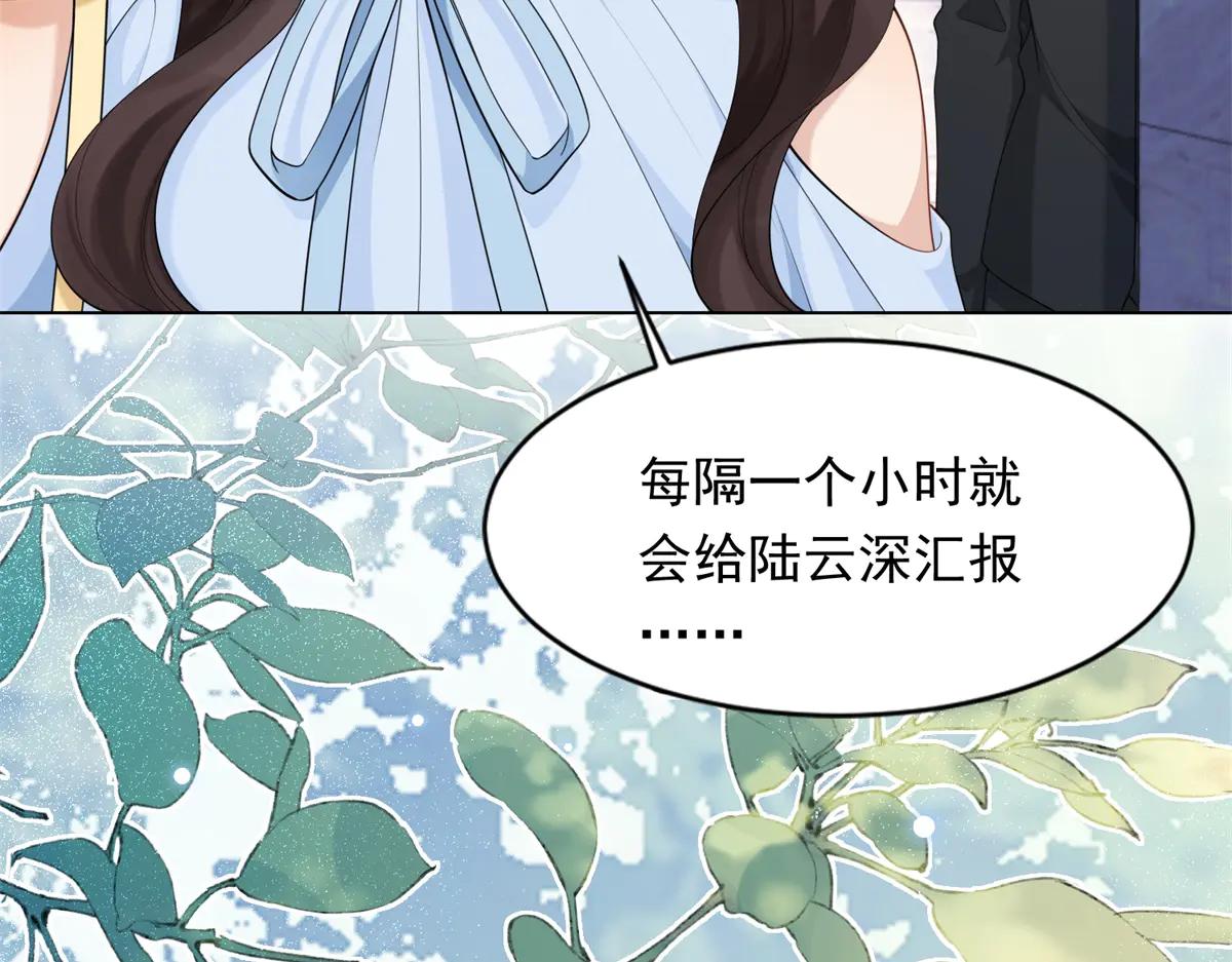 第38话 罪证在这里，还想狡辩55