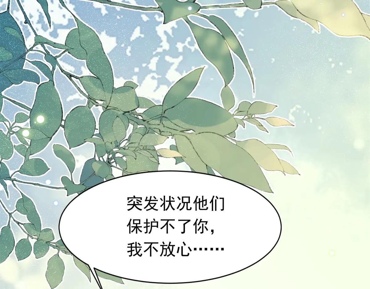 第38话 罪证在这里，还想狡辩56
