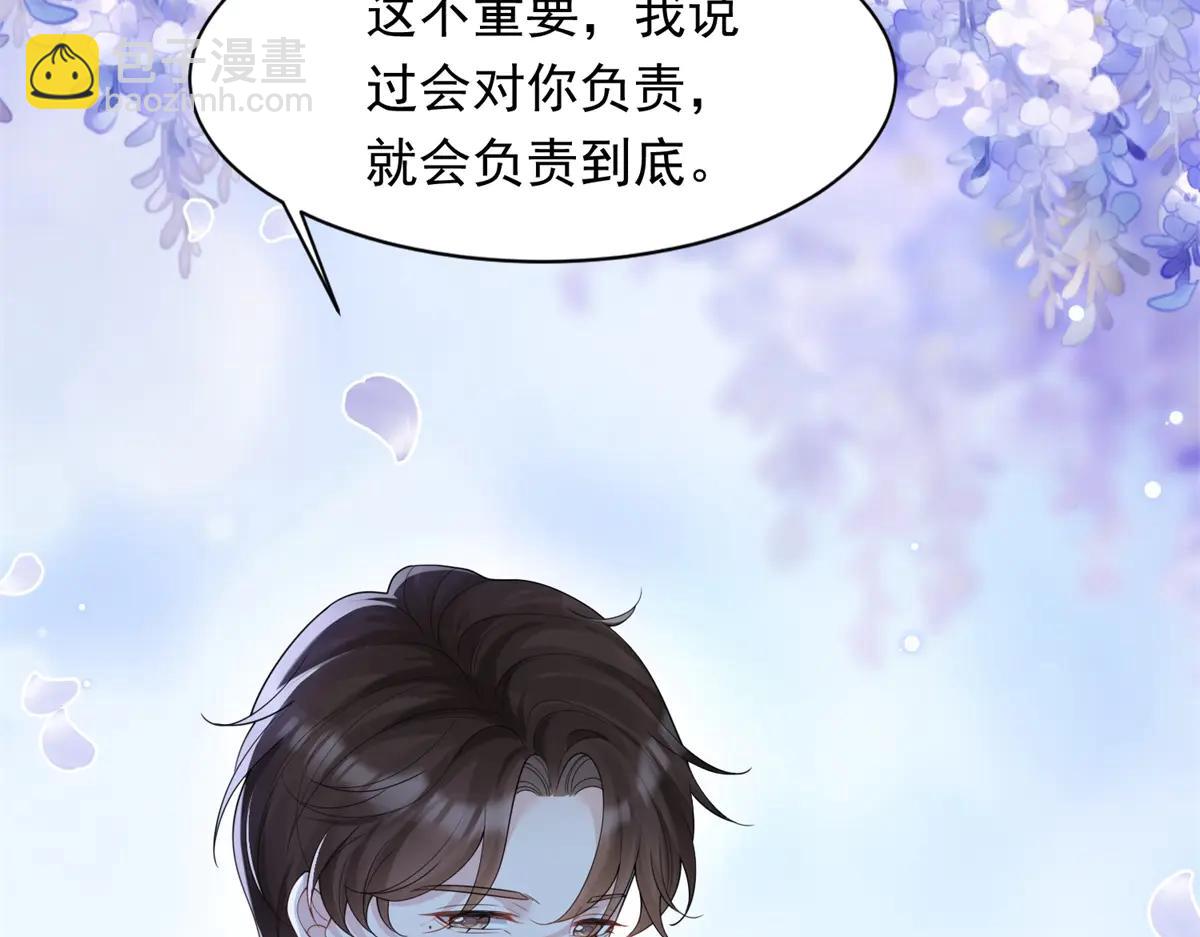 第38话 罪证在这里，还想狡辩6