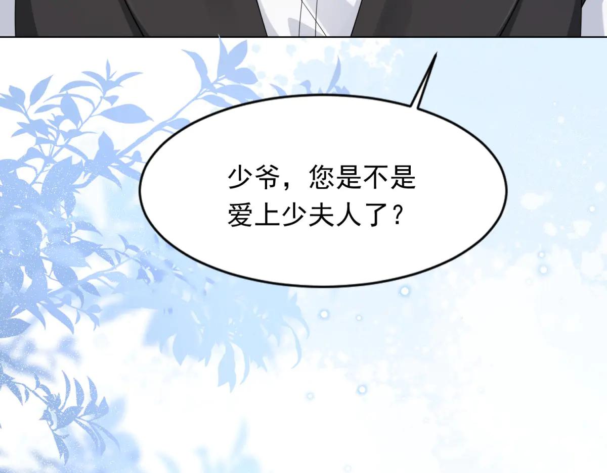 第38话 罪证在这里，还想狡辩81