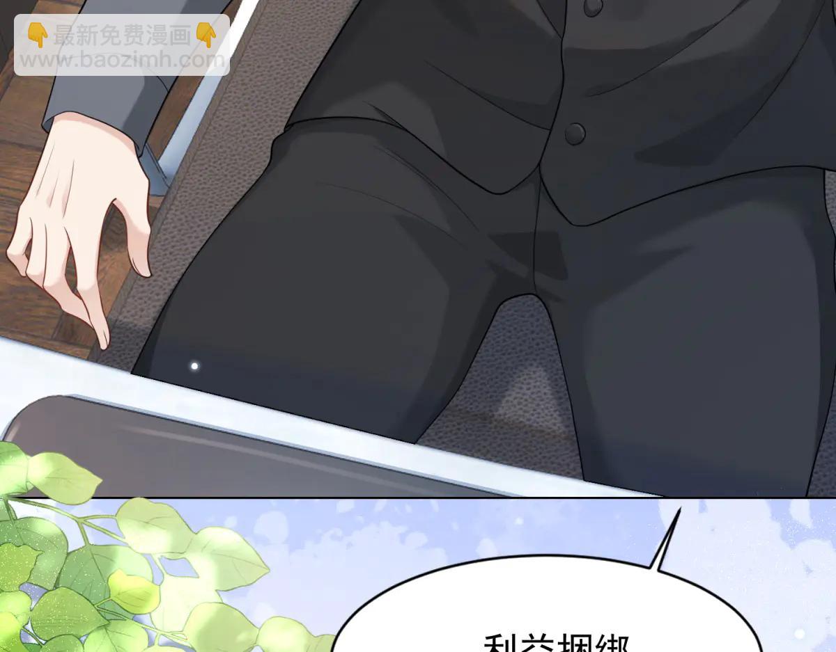 第38话 罪证在这里，还想狡辩90