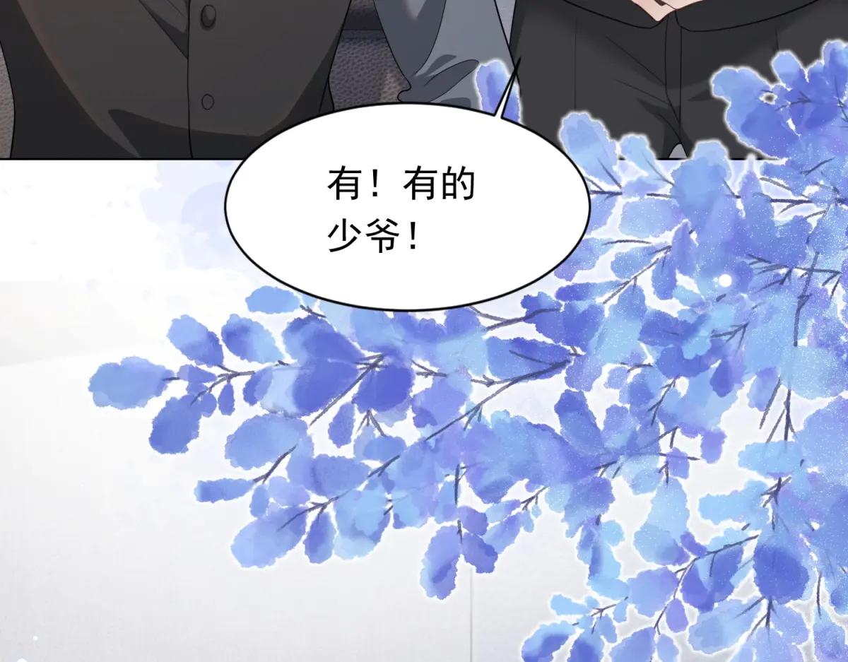 第38话 罪证在这里，还想狡辩94