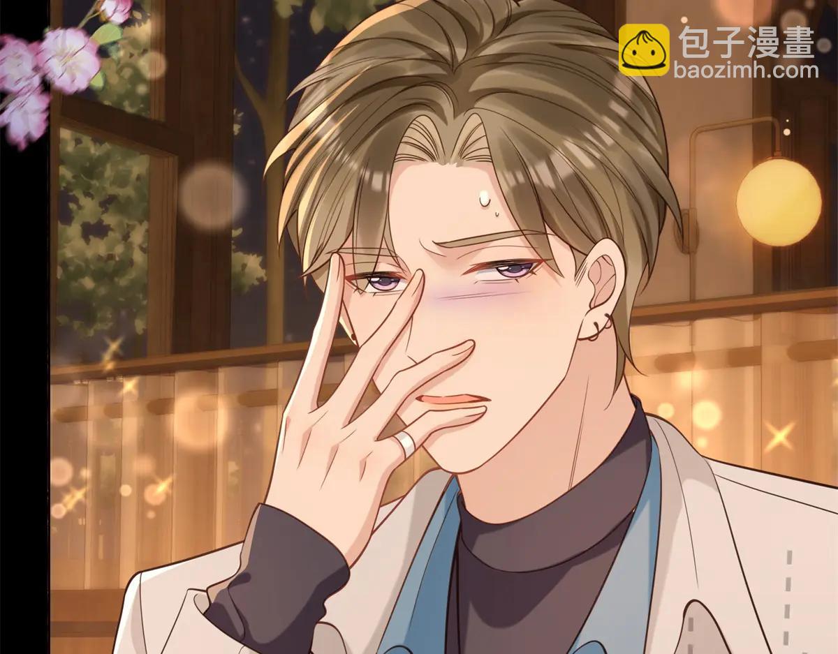 第40话 自恋狂的求救104