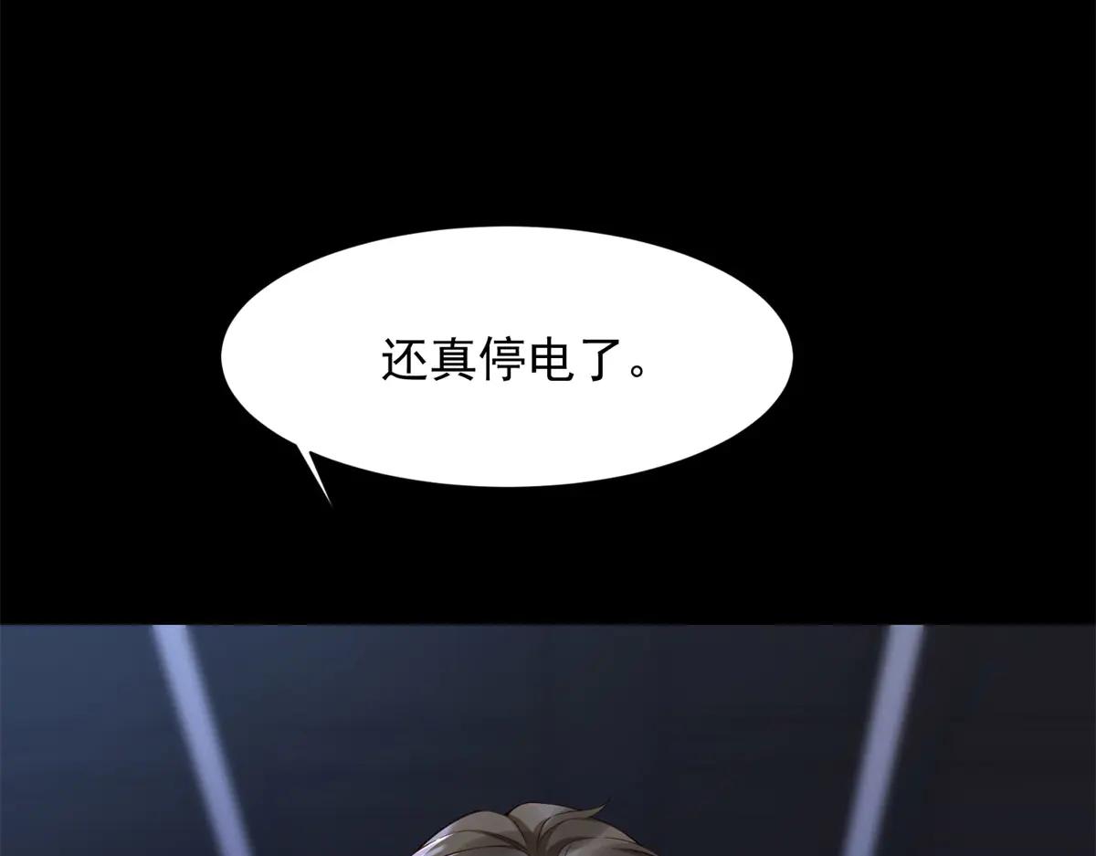第40话 自恋狂的求救114