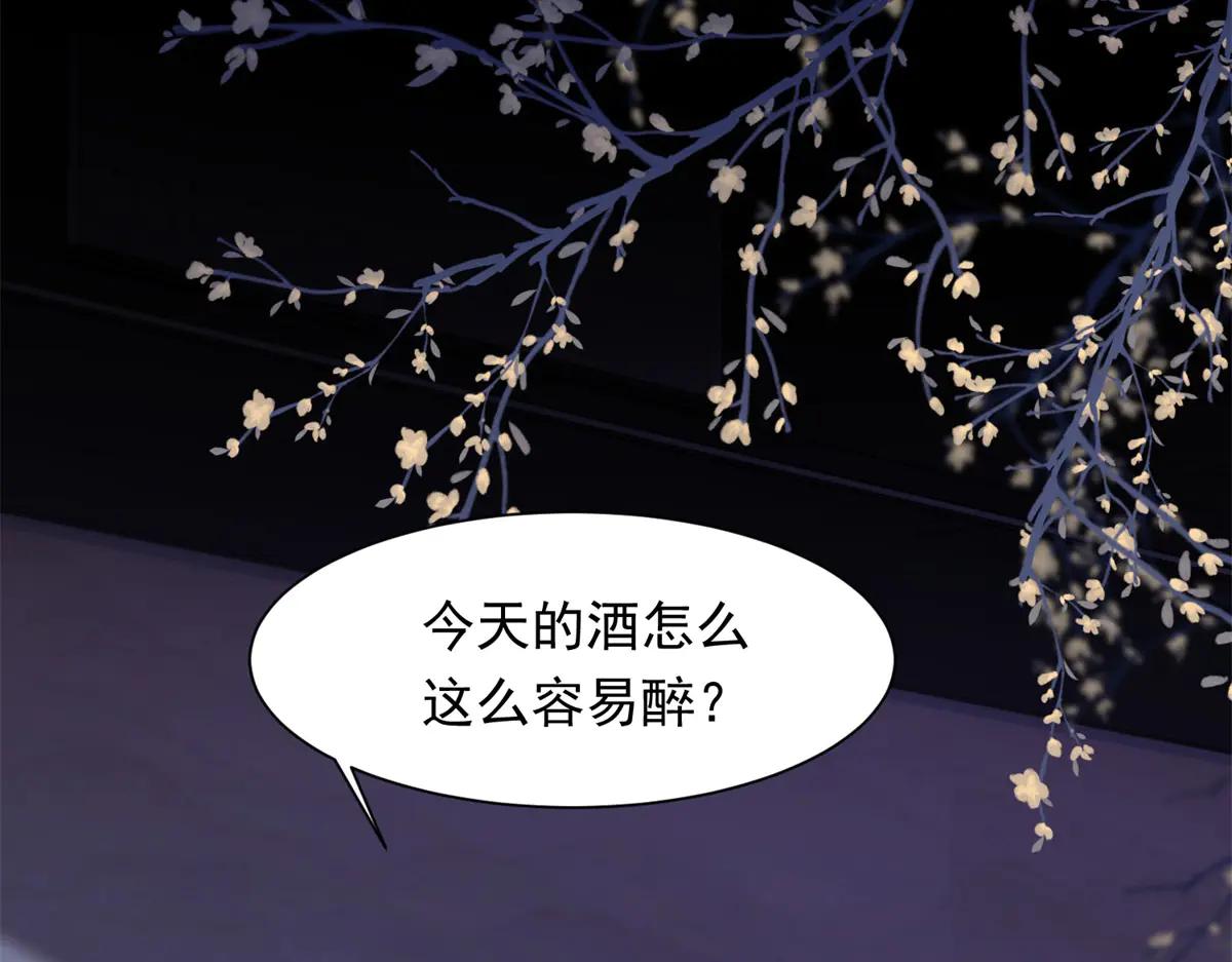 第40话 自恋狂的求救117