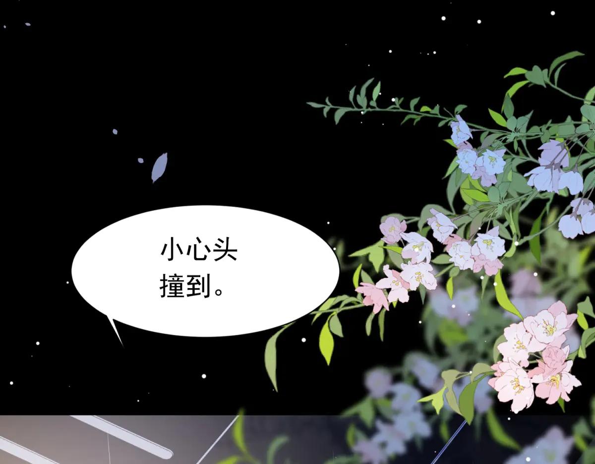 第40话 自恋狂的求救12