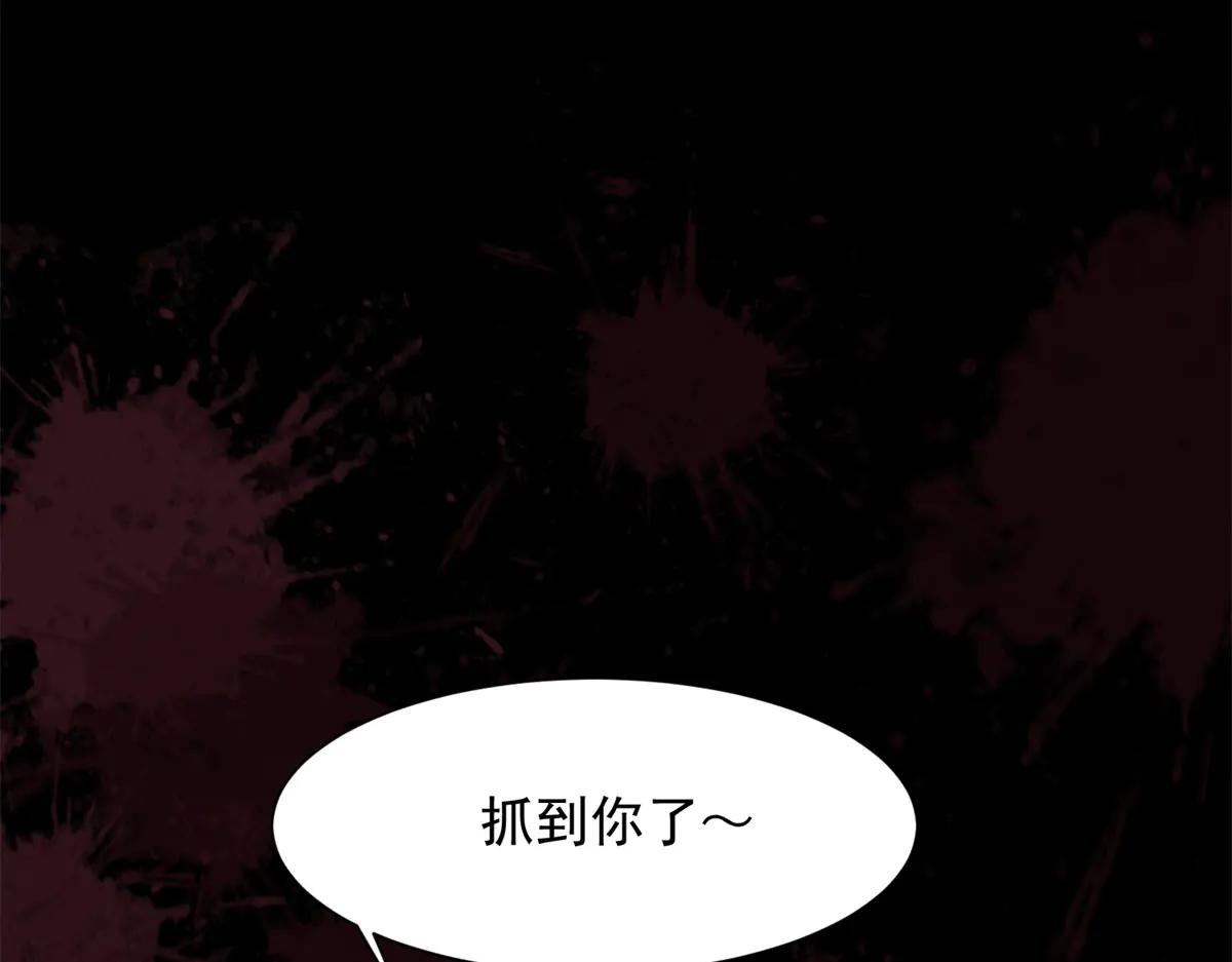 第40话 自恋狂的求救120
