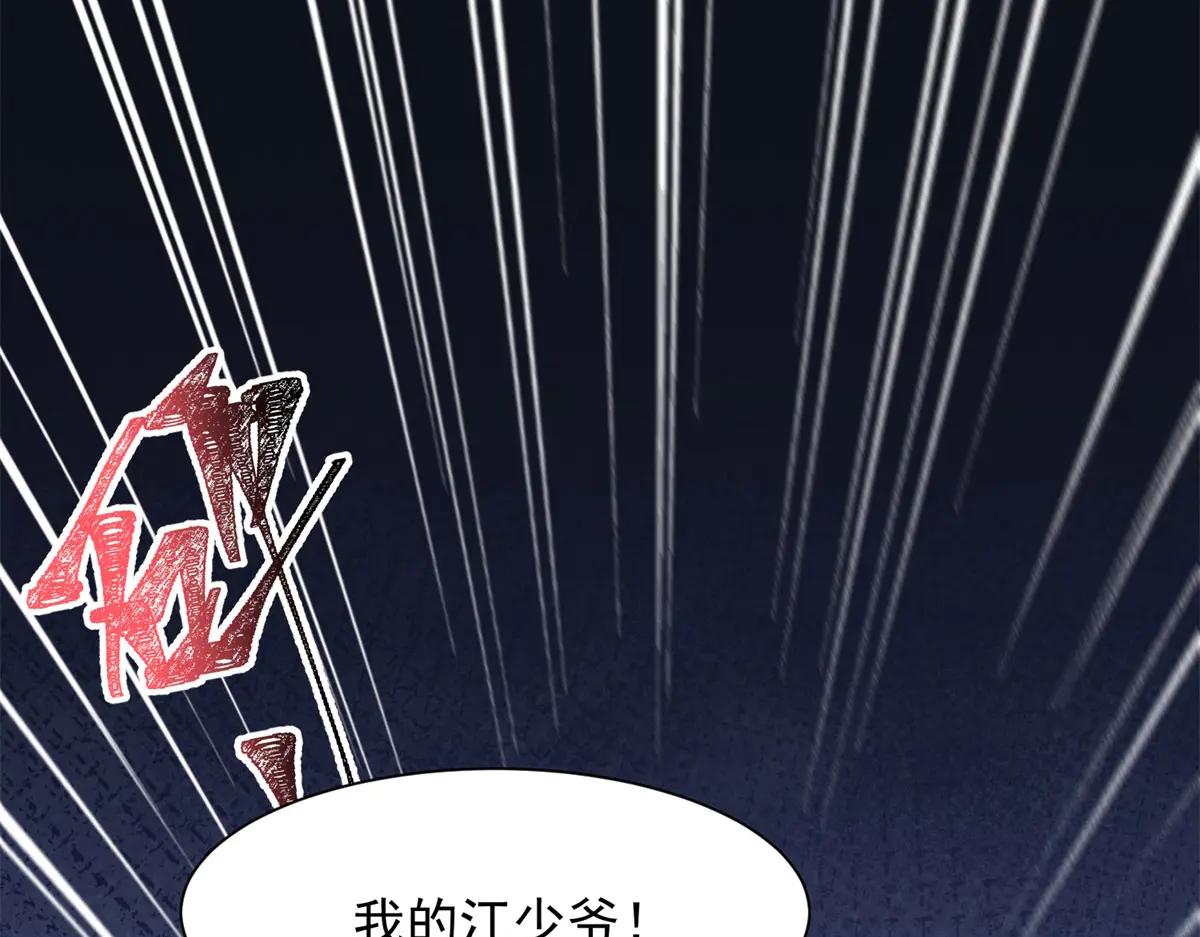 第40话 自恋狂的求救123