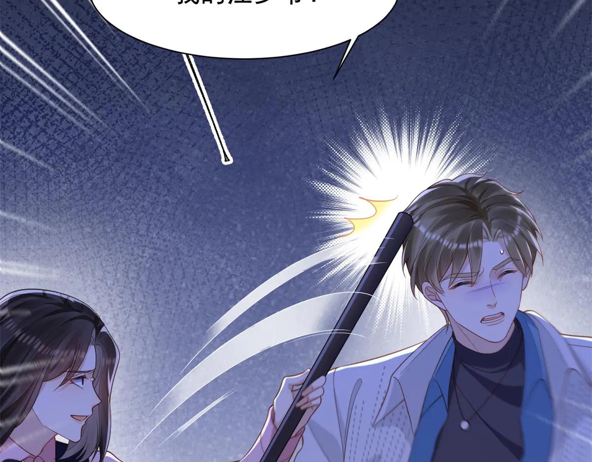 第40话 自恋狂的求救124