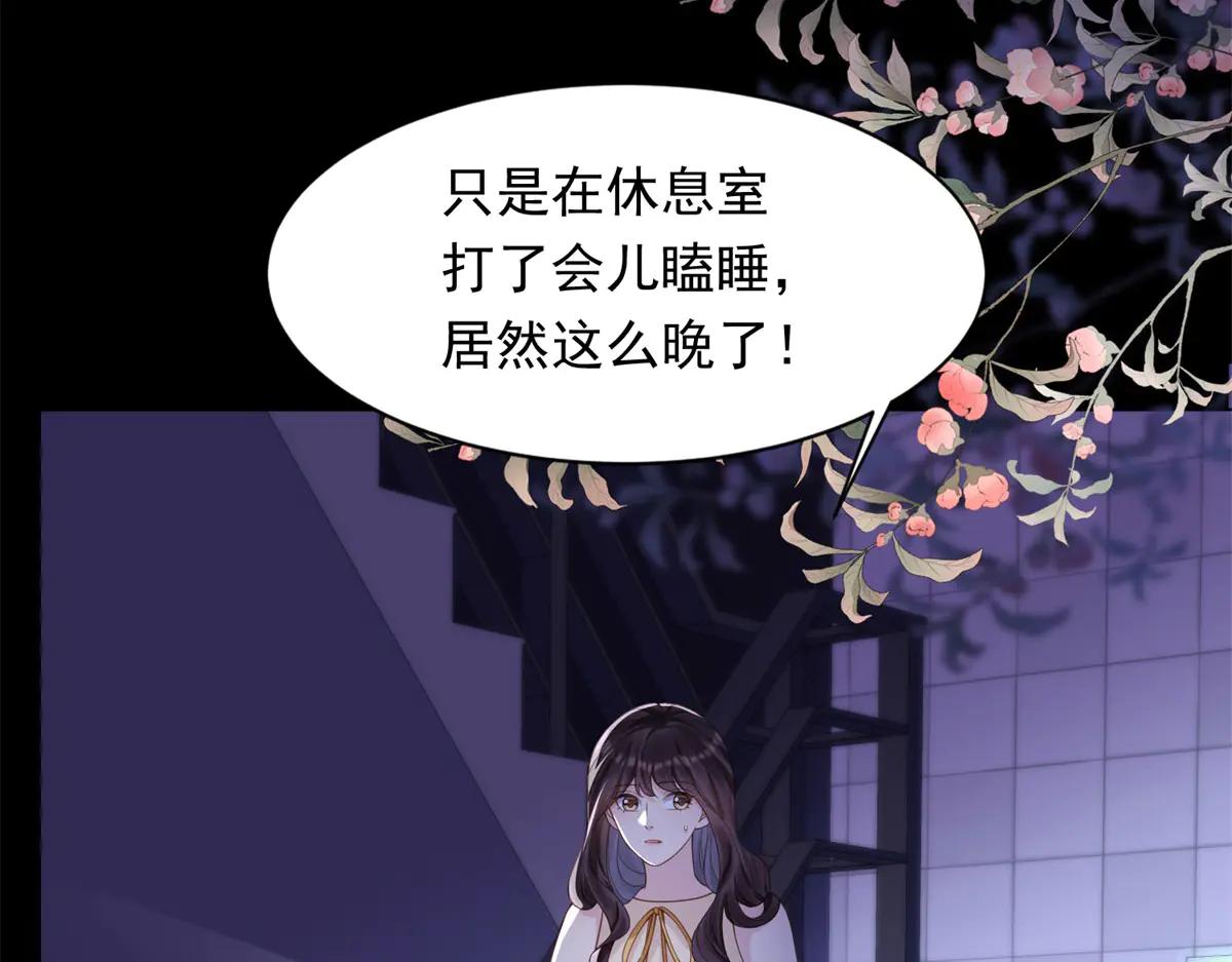 第40话 自恋狂的求救127
