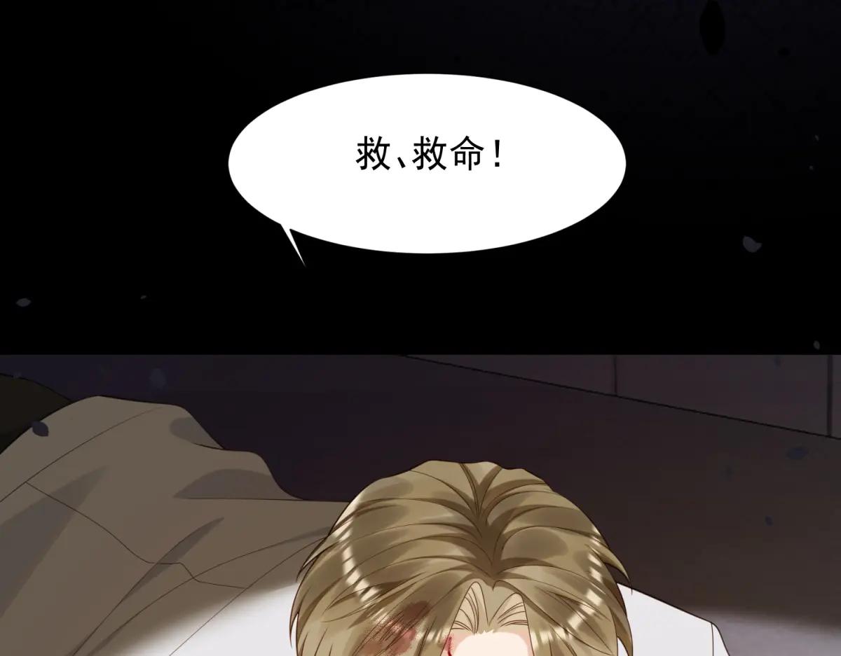 第40话 自恋狂的求救140
