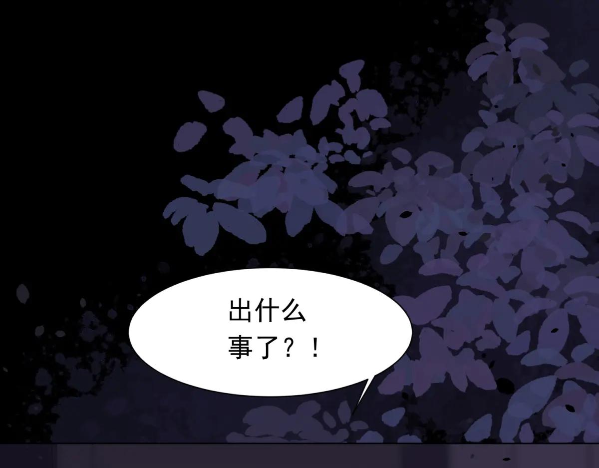 第40话 自恋狂的求救143