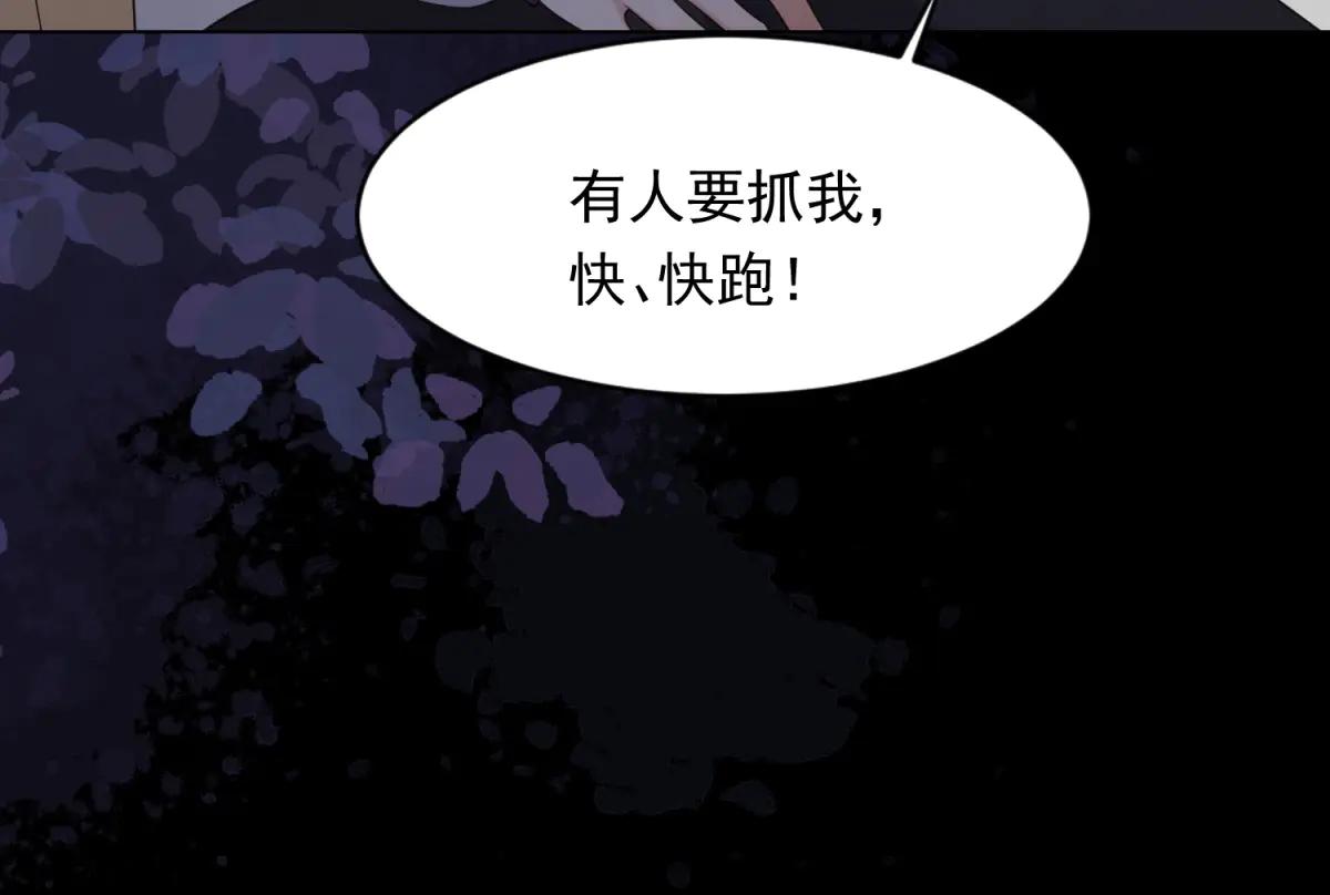 第40话 自恋狂的求救146