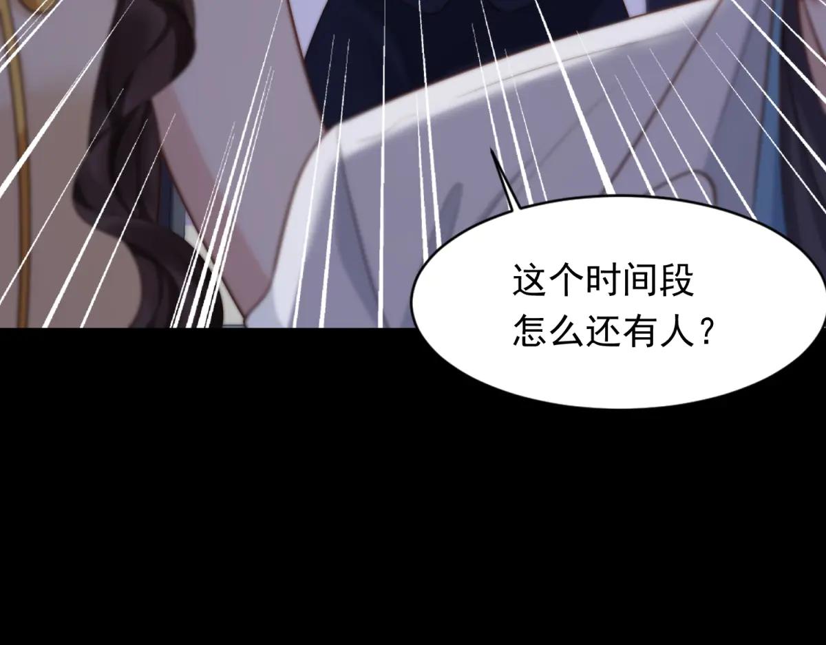 第40话 自恋狂的求救149