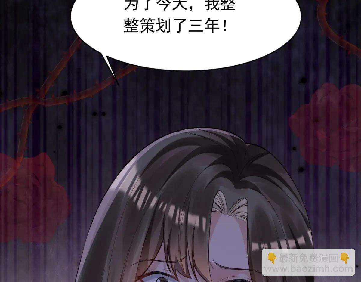 第40话 自恋狂的求救156