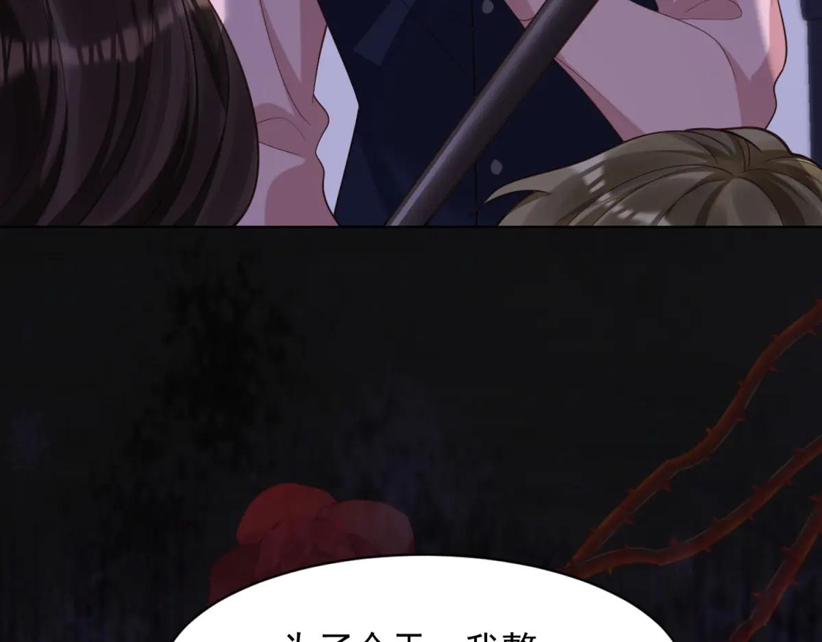第40话 自恋狂的求救159