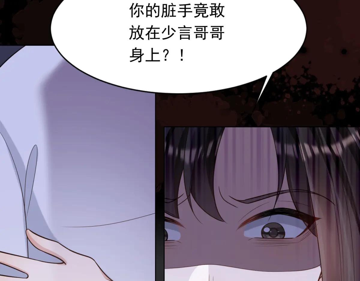 第40话 自恋狂的求救163