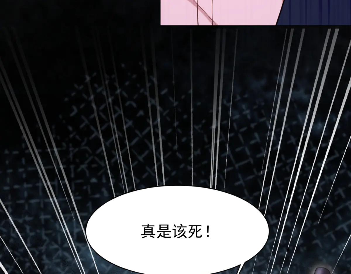 第40话 自恋狂的求救165