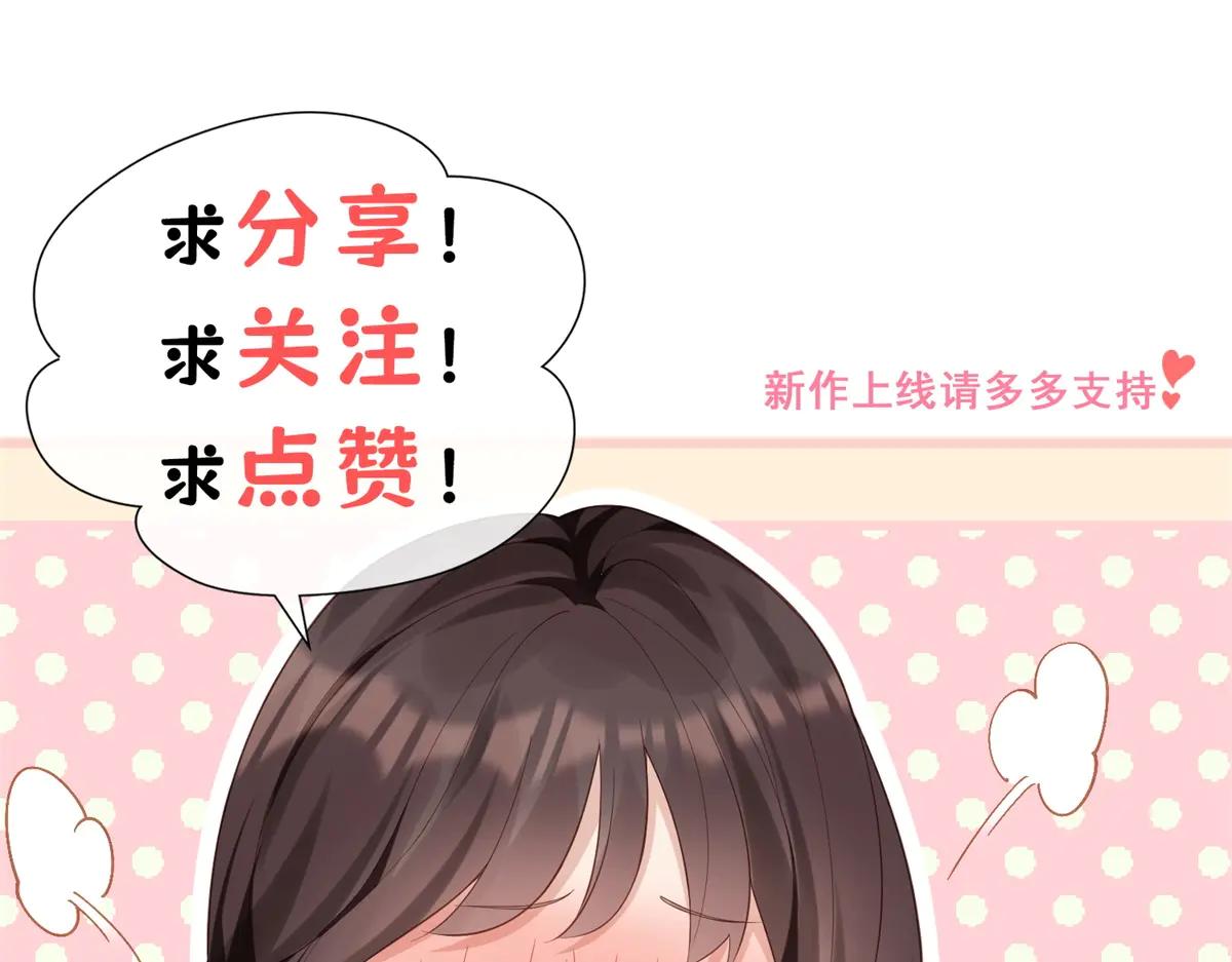 第40话 自恋狂的求救169